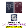 &TEAM / Mark on Me【3形態セット】【サウンドチェック(26年10-11月公演)応募商品】【CD】