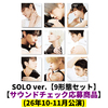 &TEAM / Mark on Me (SOLO ver.)【9形態セット】【サウンドチェック(26年10-11月公演)応募商品】【CD】