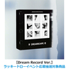 JxJ（SEVENTEEN） / DREAMSCAPE【Dream Record Ver.】【ラッキードローイベント応募抽選対象商品】【CD】