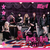 ME:I / Rock & Roll Pretty【2形態セット】【＜5TH SINGLE『Rock & Roll Pretty』リリース&3RD アニバーサリー記念SHOWCASEご招待エントリーコード＞付き】【よしよしトレカ付き】【CD MAXI】【+DVD】【+PAPER CRAFT】