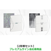 JxJ（SEVENTEEN） / DREAMSCAPE【2形態セット】【プレミアムサイン会応募商品】【CD】