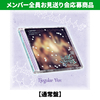 Hearts2Hearts / ICONIC HEART【通常盤】【メンバー全員お見送り会応募商品】【CD MAXI】