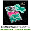 LE SSERAFIM / Made My Night(Glow Clicker Keychain ver.)【Mint ver.】【京セラドーム大阪公演フォトカードお渡し会応募商品】【CD MAXI】