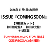 IS:SUE / COMING SOON【3形態セット】【CD収納BOX付き】【CD MAXI】【+DVD】