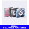 TOMORROW X TOGETHER / PERFECT STORM【3形態セット】【サイン入りポラロイド・プレゼント応募商品】【CD】