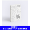 TOMORROW X TOGETHER / PERFECT STORM (STORM IS COMING Ver.)【5形態セット】【サイン入りポラロイド・プレゼント応募商品】【CD】