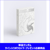TOMORROW X TOGETHER / PERFECT STORM (STORM IS COMING Ver.)【単品ランダム】【サイン入りポラロイド・プレゼント応募商品】【CD】