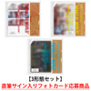 ENHYPEN / THE SIN : PARALLEL WORLD【3形態セット】【直筆サイン入りフォトカード応募商品】【CD MAXI】
