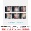 ENHYPEN / THE SIN : PARALLEL WORLD (ENGENE Ver.)【NIGHT】【6形態セット】【直筆サイン入りフォトカード応募商品】【CD MAXI】