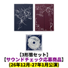 &TEAM / Mark on Me【3形態セット】【サウンドチェック(26年12月-27年1月公演)応募商品】【CD】