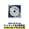 &TEAM / Mark on Me (Mini CD-R ver.)【ハイタッチ会(26年12月-27年1月公演)応募商品】【CD】