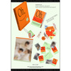 SEVENTEEN / SEVENTEEN UNIT PHOTOBOOK ‘EPISODE A’