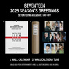 SEVENTEEN / SEVENTEEN 2025 WALL CALENDAR【2次販売】