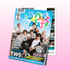 TWS / SUMMER BEAT!(Weverse Albums ver.)【デジタルコード】
