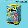 TWS / TO US【Beside Ver.】【CD MAXI】