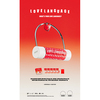 TOMORROW X TOGETHER / Love Language (Love Lock Ver.)