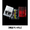 ENHYPEN / DESIRE : UNLEASH【単品ランダム】【CD】