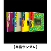 ENHYPEN / THE SIN : BLISS【単品ランダム】【CD】