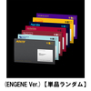 ENHYPEN / THE SIN : BLISS (ENGENE Ver.)【単品ランダム】【CD】