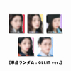 ILLIT / bomb【単品ランダム : GLLIT ver.】【CD】