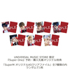 SuperM / Super One【Unit B Ver.】【Asia Ver.】【BAEKHYUN / MARK / LUCAS】【CD】