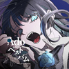 Ado / Adoのベストアドバム【完全数量限定：デラックスBOX盤 (DVD)】【CD】【+グッズ】【+DVD】