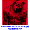 HYDE / HYDE [INSIDE]【UNIVERSAL MUSIC STORE限定盤】【完全数量限定BOX】【CD】【+Blu-ray】【+GOODS】