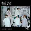 TOMORROW X TOGETHER / 誓い (CHIKAI)【UNIVERSAL MUSIC STORE 限定盤】【CD MAXI】