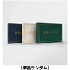 JUNG KOOK / GOLDEN【単品ランダム】【CD】