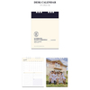 LE SSERAFIM / LE SSERAFIM 2023 SEASON’S GREETINGS