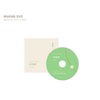 TOMORROW X TOGETHER / TOMORROW X TOGETHER THE FIRST PHOTOBOOK H:OUR