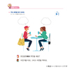 BTS / Learn! KOREAN with BTS Book Package (Japan Edition)