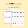 BTS / Learn! KOREAN with BTS Book Package (Japan Edition)