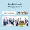BTS / Learn! KOREAN with BTS Book Package (Japan Edition)