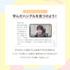 BTS / Learn! KOREAN with TinyTAN（Japan Edition）