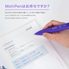 BTS / MotiPen