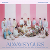 SEVENTEEN / SEVENTEEN JAPAN BEST ALBUM「ALWAYS YOURS」【フラッシュプライス盤】【CD】【+16P LYRIC BOOK】