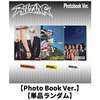 RIIZE / RIIZING【Photo Book Ver.】【単品ランダム】【CD】