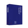 BTS / BTS WORLD TOUR ‘LOVE YOURSELF: SPEAK YOURSELF’ LONDON【DVD】