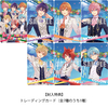 すとぷり / Strawberry Prince【完全生産限定盤 A】【豪華タイムカプセルBOX盤】【CD】【+グッズ】