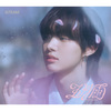 &TEAM / 五月雨 (Samidare)【メンバーソロジャケット盤 - EJ -】【CD MAXI】