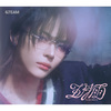 &TEAM / 五月雨 (Samidare)【メンバーソロジャケット盤 - NICHOLAS -】【CD MAXI】