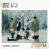TOMORROW X TOGETHER / 誓い (CHIKAI)【通常盤・初回プレス】【CD MAXI】