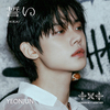 TOMORROW X TOGETHER / 誓い (CHIKAI)【初回限定メンバーソロジャケット盤 / YEONJUN】【CD MAXI】