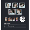 TOMORROW X TOGETHER / 誓い (CHIKAI)【初回限定メンバーソロジャケット盤 / YEONJUN】【CD MAXI】