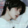TOMORROW X TOGETHER / 誓い (CHIKAI)【初回限定メンバーソロジャケット盤 / BEOMGYU】【CD MAXI】