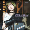 LE SSERAFIM / DIFFERENT【初回限定 メンバーソロジャケット盤】【KIM CHAEWON】【CD MAXI】