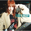 LE SSERAFIM / DIFFERENT【初回限定 メンバーソロジャケット盤】【HUH YUNJIN】【CD MAXI】