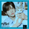 TWS / はじめまして【メンバーソロジャケット盤（SHINYU）】【CD MAXI】