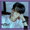 TWS / はじめまして【メンバーソロジャケット盤（DOHOON）】【CD MAXI】